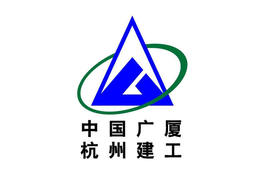 杭州建工集團(tuán)