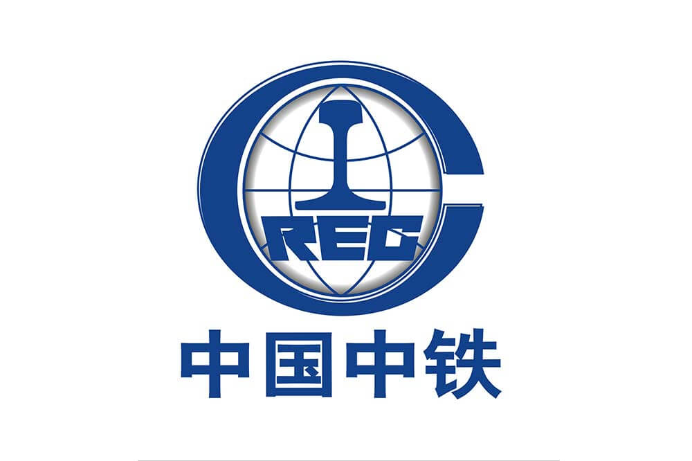 中國(guó)中鐵